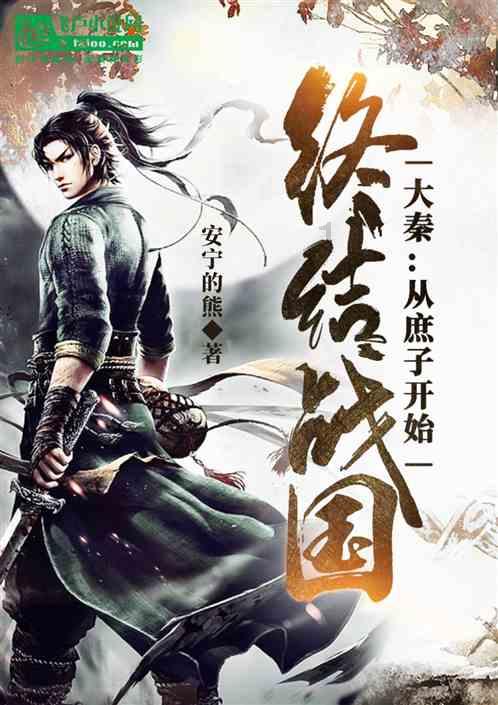 三国群英5