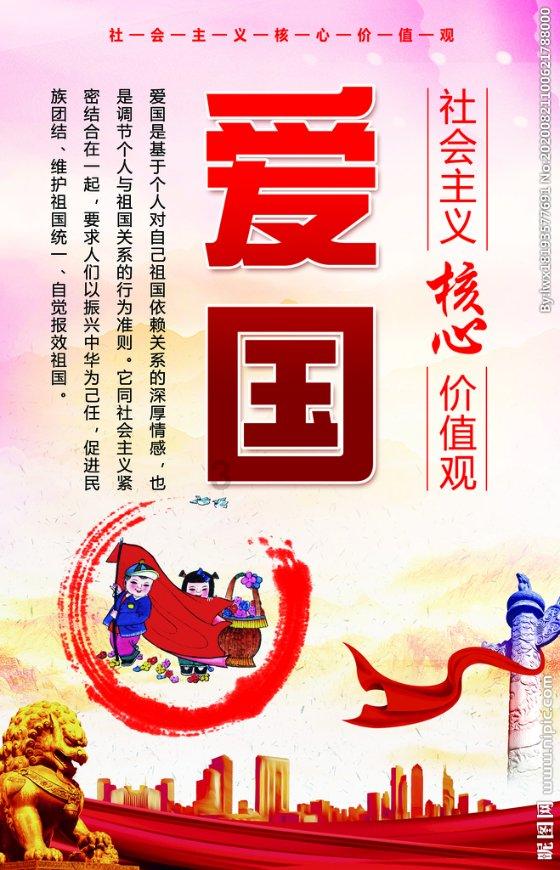 闪电冰火人