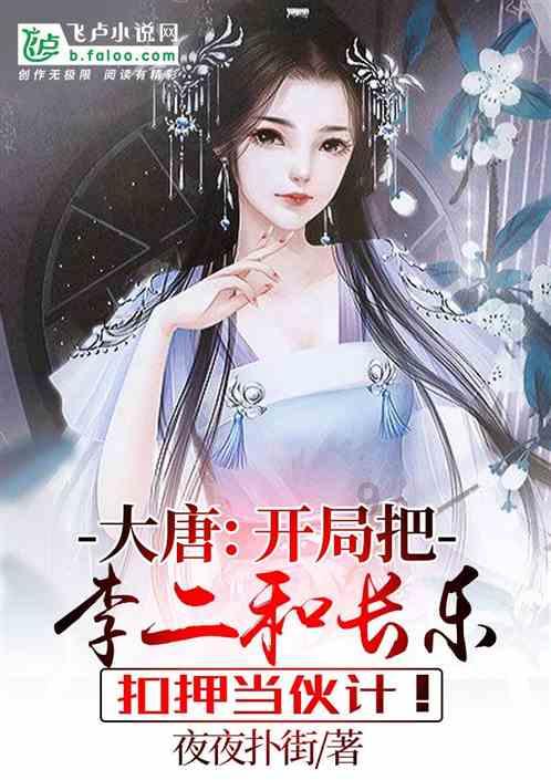 光环战争2