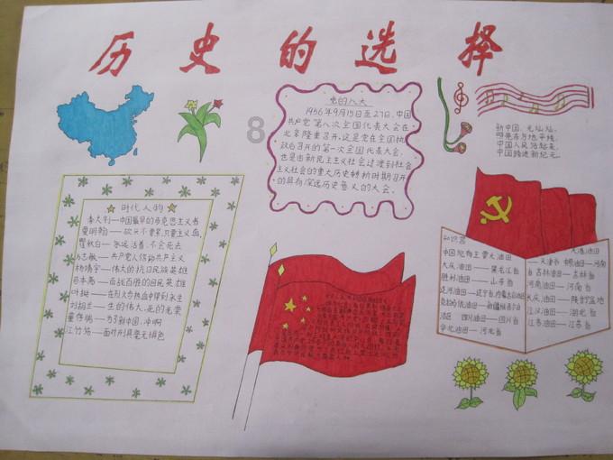 茜杰和莉斯大改造