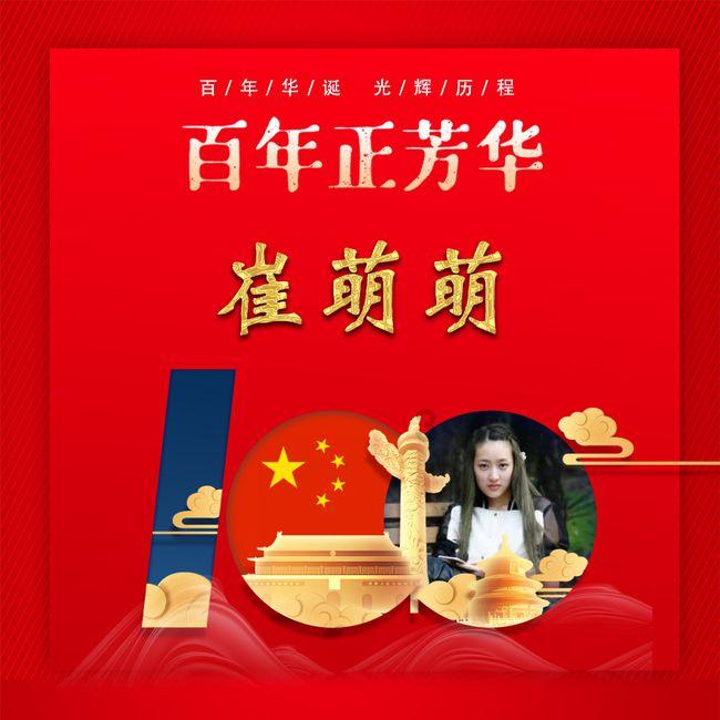 尤卡大莱莉冒险